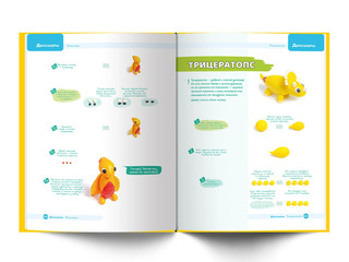 Школа пластилина для детей (развиваем моторику, речь и концентрацию внимания) 2