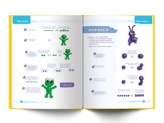 Школа пластилина для детей (развиваем моторику, речь и концентрацию внимания) 3