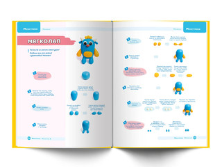 Школа пластилина для детей (развиваем моторику, речь и концентрацию внимания) 9
