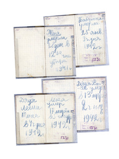 Маленьких у войны не бывает 7