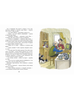 Кошки идут по снегу 7