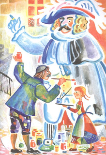 Лоскутик и облако 6