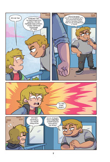 Minecraft. Том 2. Графический роман 9