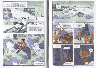 Вулканы. Научный комикс 2