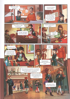 7 магий. Книга 2. Против всех! 2