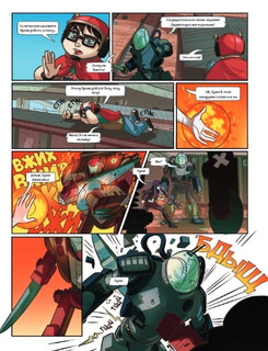 7 магий. Книга 3: Возвращение зверя 4