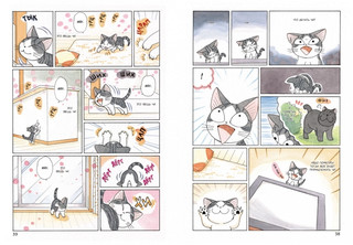 Милый дом Чи. Книга 4 3