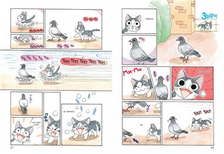 Милый дом Чи. Книга 6 2