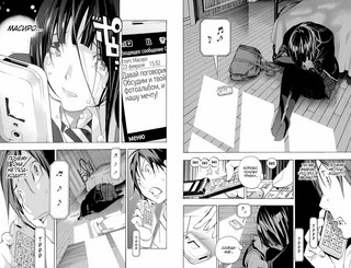 Бакуман. Книга 3. Хитрость и безрассудство 3