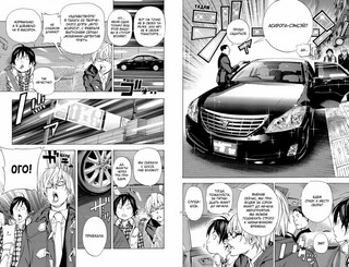 Бакуман. Книга 3. Хитрость и безрассудство 4