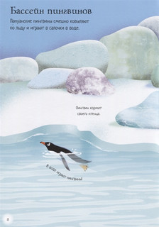 Океанариум 3