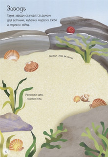 Океанариум 4