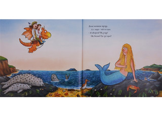 ЗОГ и перелетные врачи 3