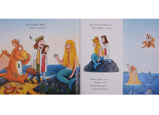 ЗОГ и перелетные врачи 4