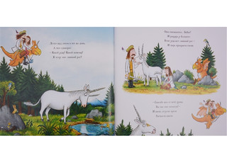 ЗОГ и перелетные врачи 5