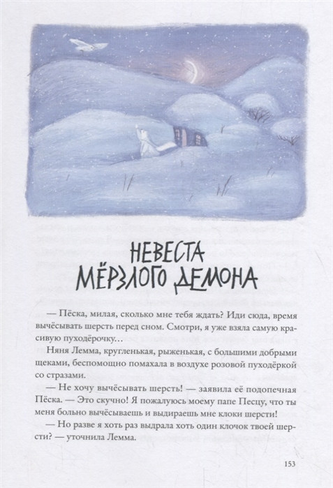 забытые сказки 2 холсты времен. севкабель лофт пространство. севкабель афиша.