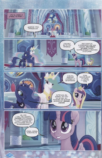 My little pony в кино 3