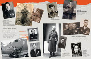 День Победы. Стихи и песни о войне 2