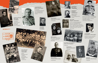 День Победы. Стихи и песни о войне 3