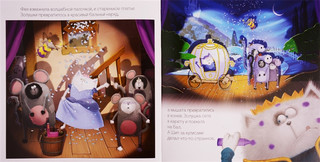 Котенок Шмяк. Школьный спектакль 5