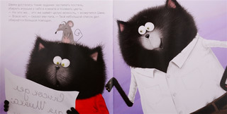 Котенок Шмяк. Мамин помощник 8