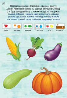 Асборн - карточки. Готовимся к школе с нейропсихологом 5