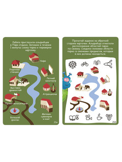 Игры для тренировки памяти и внимания (50 карточек + маркер) 4