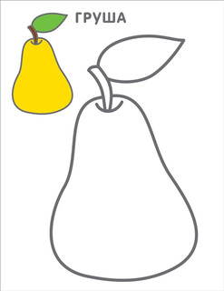 Самые первые раскраски. 2+ 2