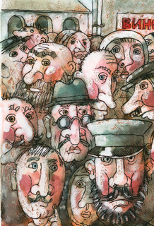 Приключения Васи Куролесова 10