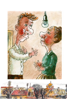 Приключения Васи Куролесова 14