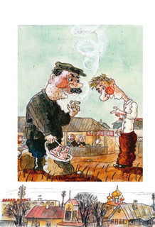 Приключения Васи Куролесова 16