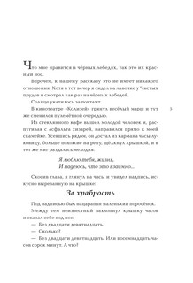 Приключения Васи Куролесова 7