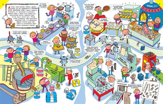 Фуди-поваренок. Веселое путешествие по вкусному миру 2