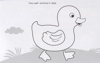 Божья коровка. Раскраска с наклейками 3