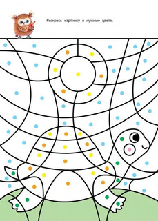 Развиваем мышление. Книжка с наклейками. 3+ 2