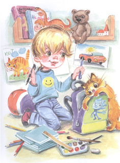 Не понимаю... 3