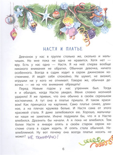 Не понимаю... 5