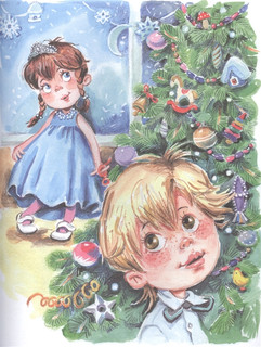 Не понимаю... 6