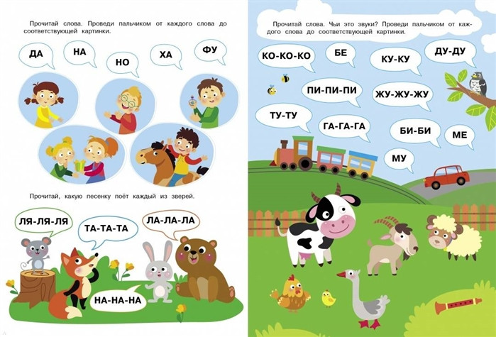 Генератор коротких слов