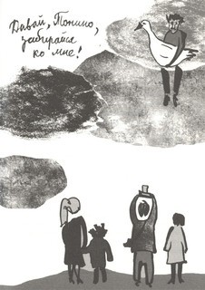 Мой дедушка был вишней 4