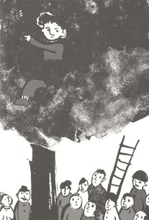 Мой дедушка был вишней 8