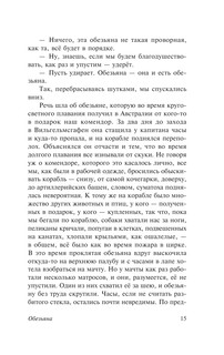 Ворота Расёмон 17