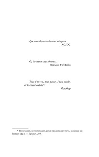 Четыре сезона 5