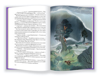 Страна хороших девочек. Котлантида 5