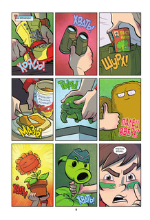 Растения против зомби. Зомби в универе 10