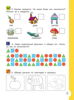 Интенсивный курс подготовки 7