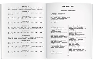 Человек-невидимка. Домашнее чтение с заданиями по новому ФГОС 7