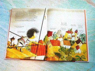 Маленький рыцарь, который боролся с непогодой 6