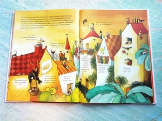 Маленький рыцарь, который боролся с непогодой 7