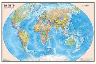 Политическая карта Мира 1:20 000 000, 156 x 101 см, ламинированная, Ди Эм Би (DMB)